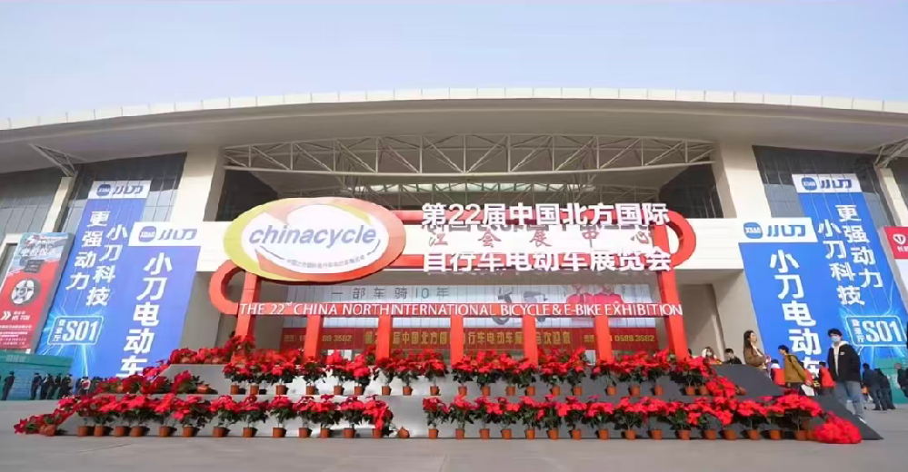 Tianjin Wanda Tyre Shines at the 22nd China North International Bicycle & E-Bike Exhibition