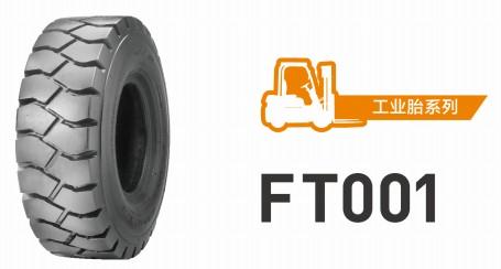 FT001 Port tires size14.00*24