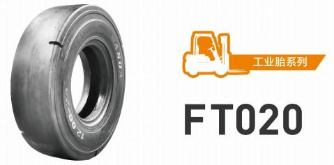 FT020 Mine tire size12.00×24